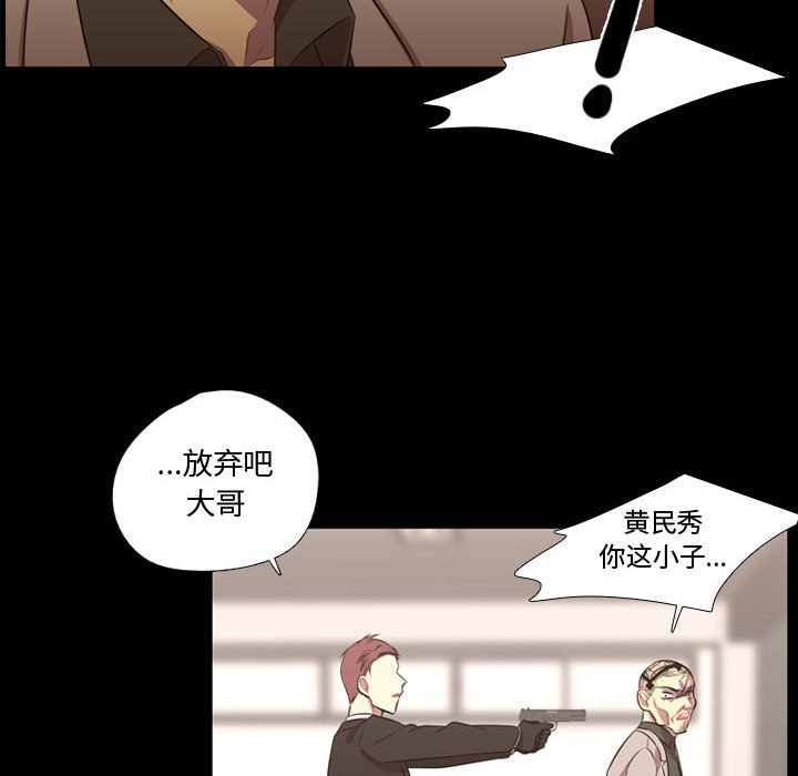 第59話 - 第70张