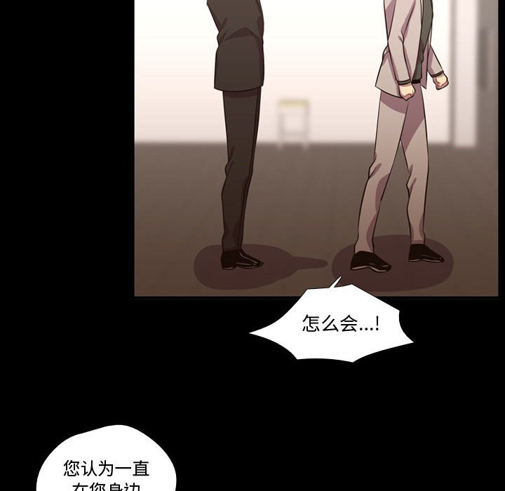第59話 - 第71张