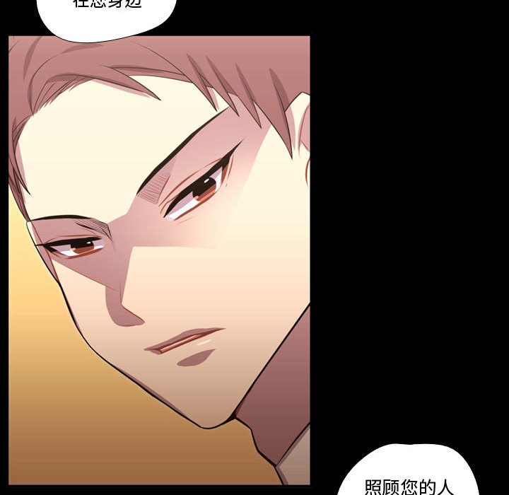 第59話 - 第72张