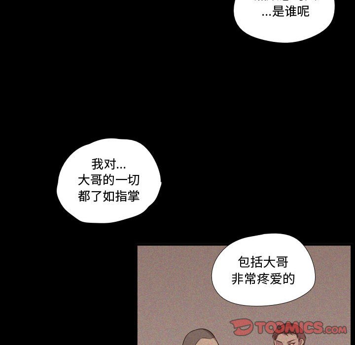 第59話 - 第73张