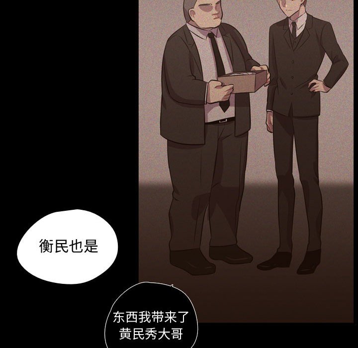 第59話 - 第74张