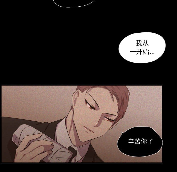 第59話 - 第75张