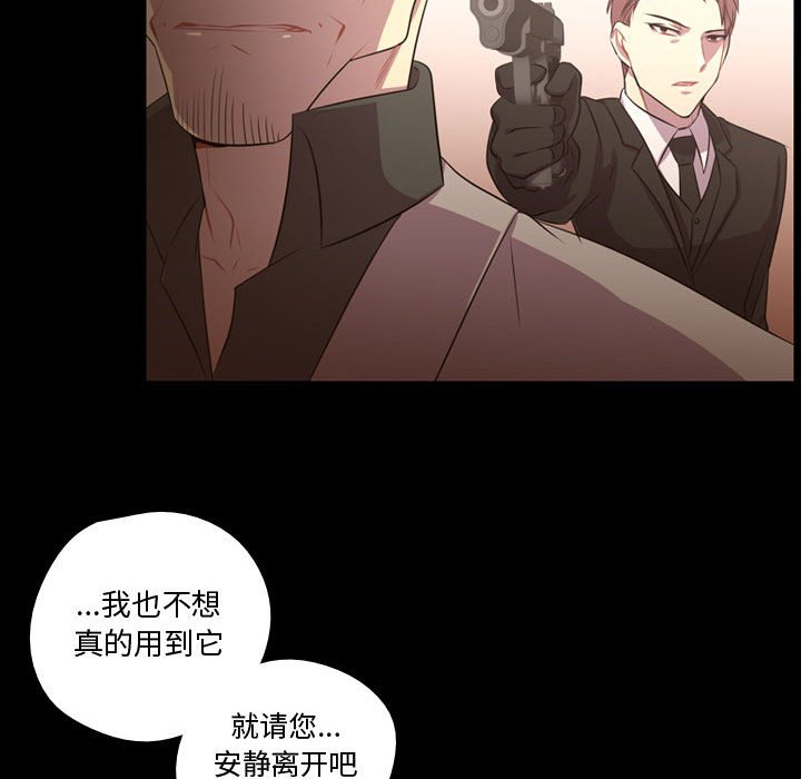 第59話 - 第77张