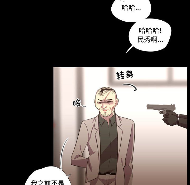 第59話 - 第79张