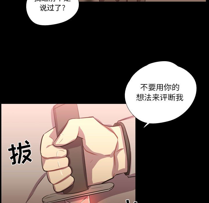 第59話 - 第80张