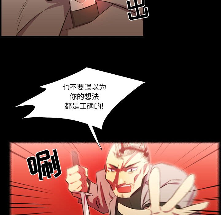 第59話 - 第81张