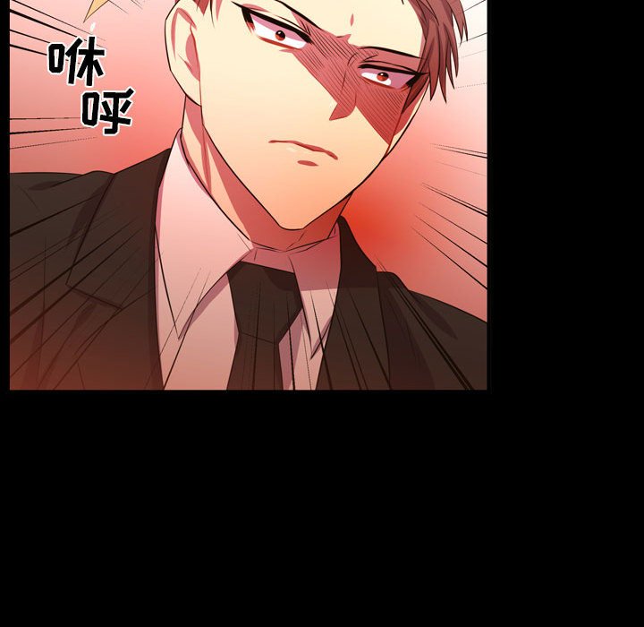 第59話 - 第83张