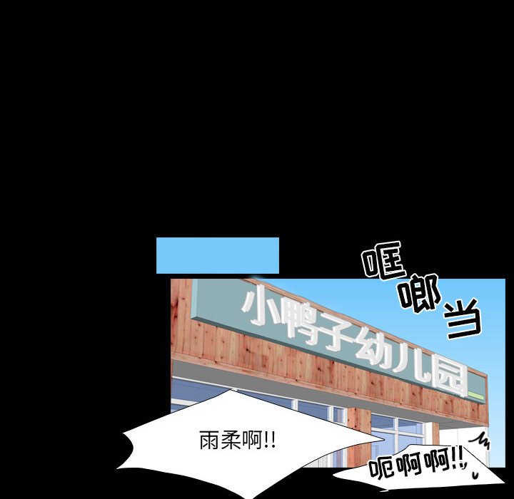 第59話 - 第84张
