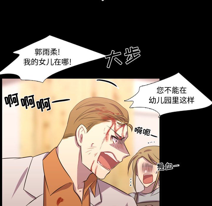 第59話 - 第85张
