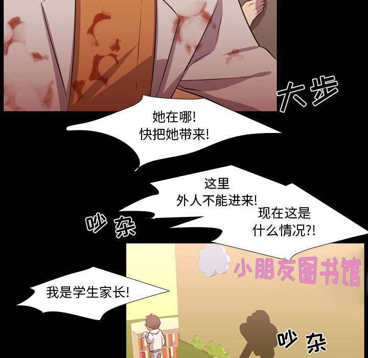 第59話 - 第86张