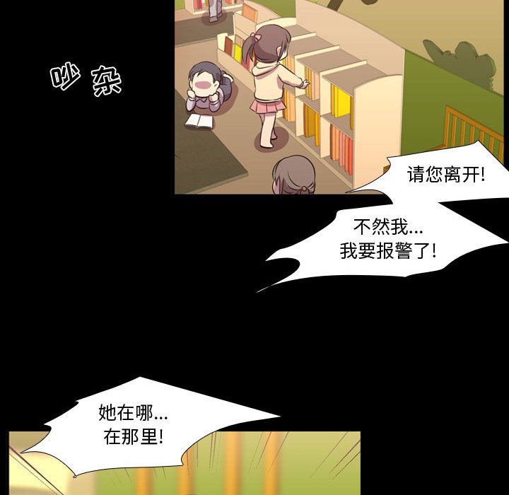 第59話 - 第87张