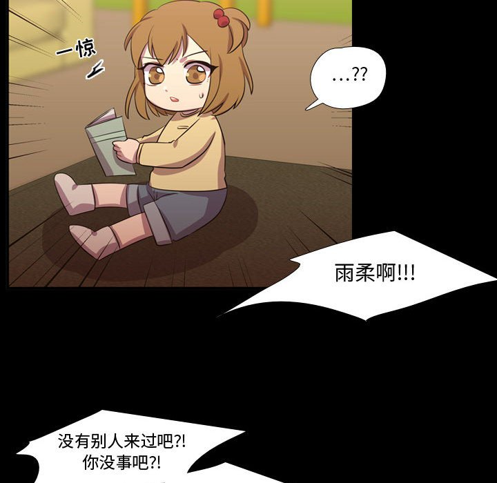 第59話 - 第88张