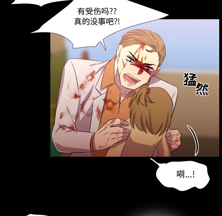 第59話 - 第89张