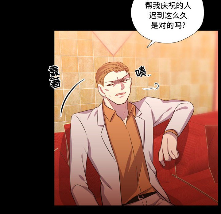 第59話 - 第9张