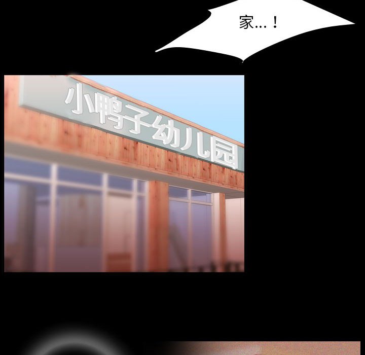 第59話 - 第92张