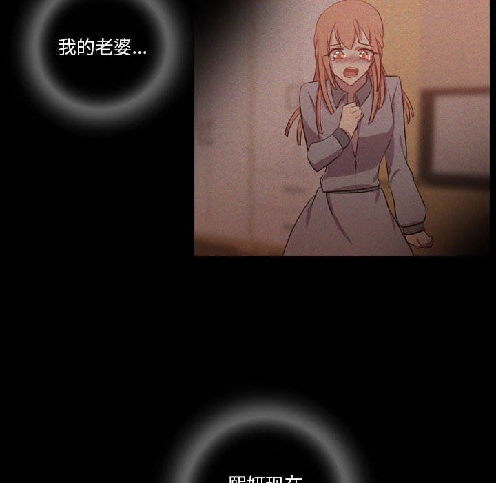 第59話 - 第93张