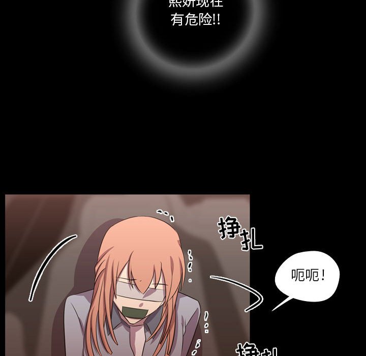 第59話 - 第94张