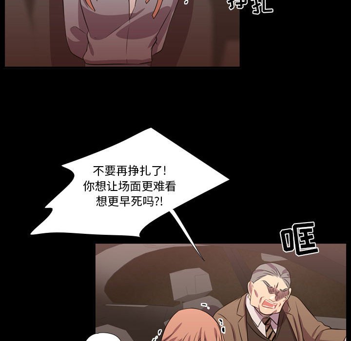 第59話 - 第95张