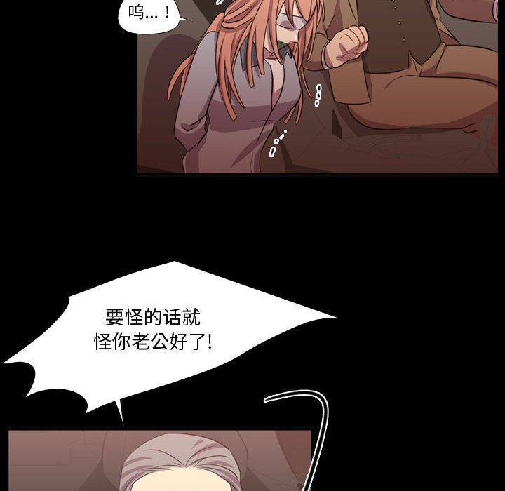 第59話 - 第96张