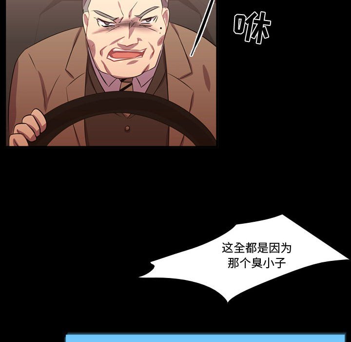 第59話 - 第97张