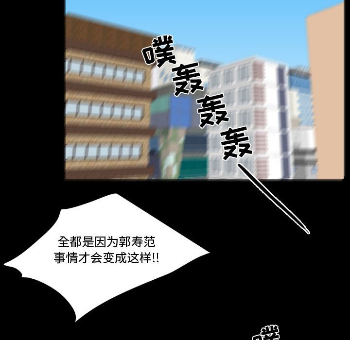 第59話 - 第98张