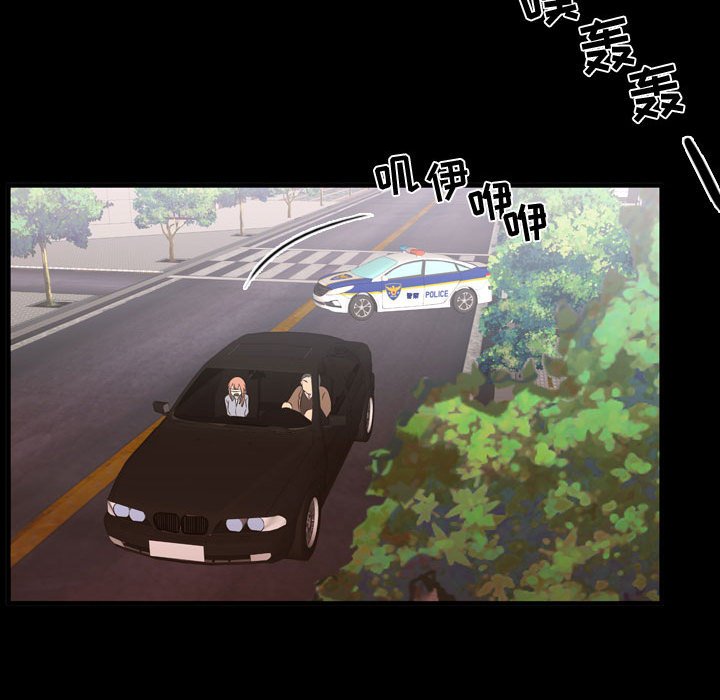 第59話 - 第99张