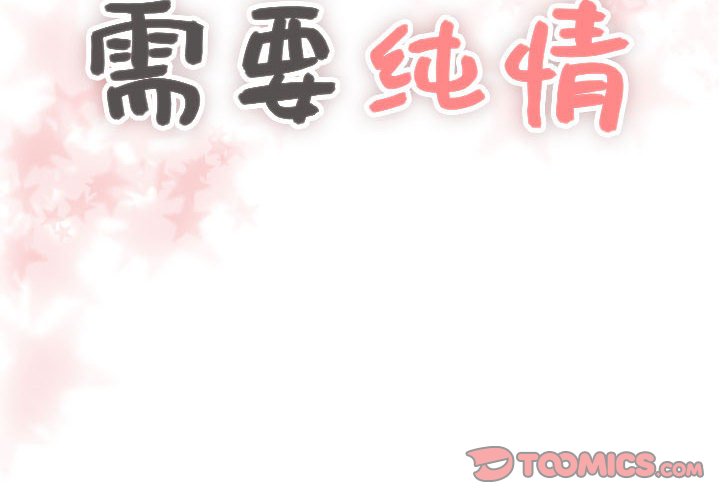 第6話 - 第1张