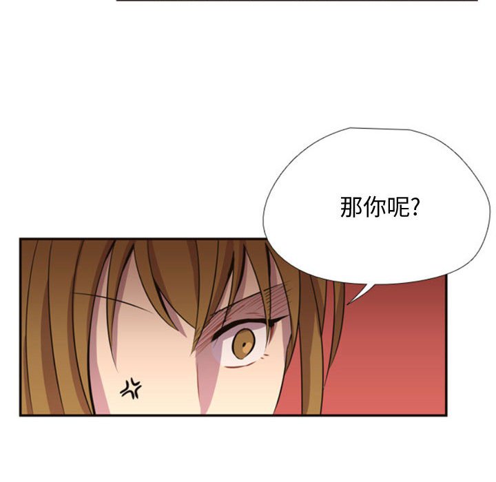 第6話 - 第11张