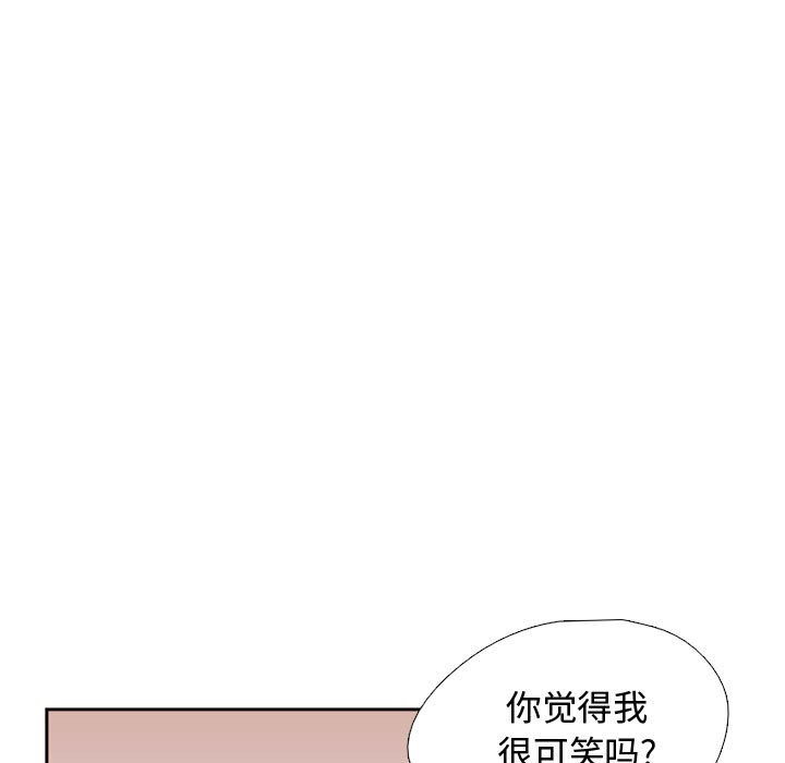 第6話 - 第12张