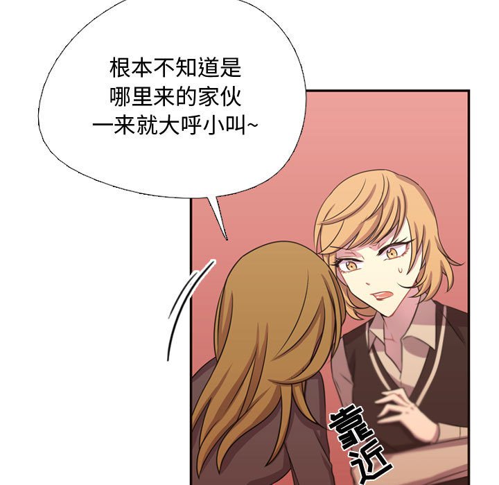 第6話 - 第14张