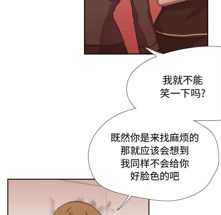 第6話 - 第15张