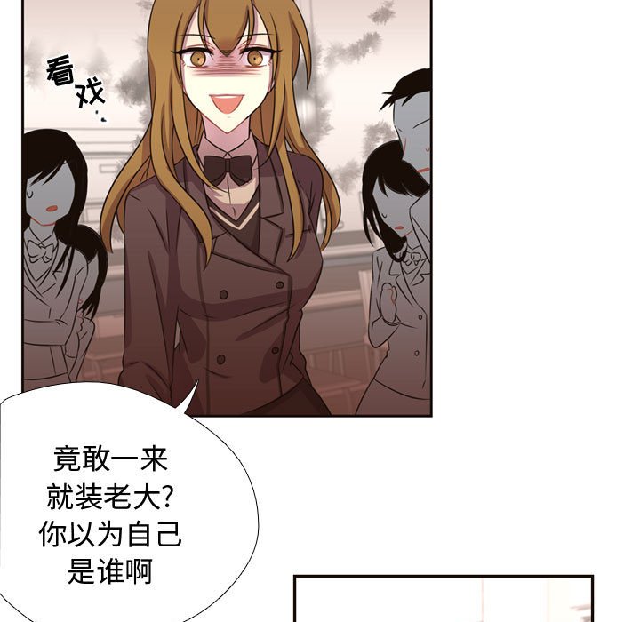 第6話 - 第16张