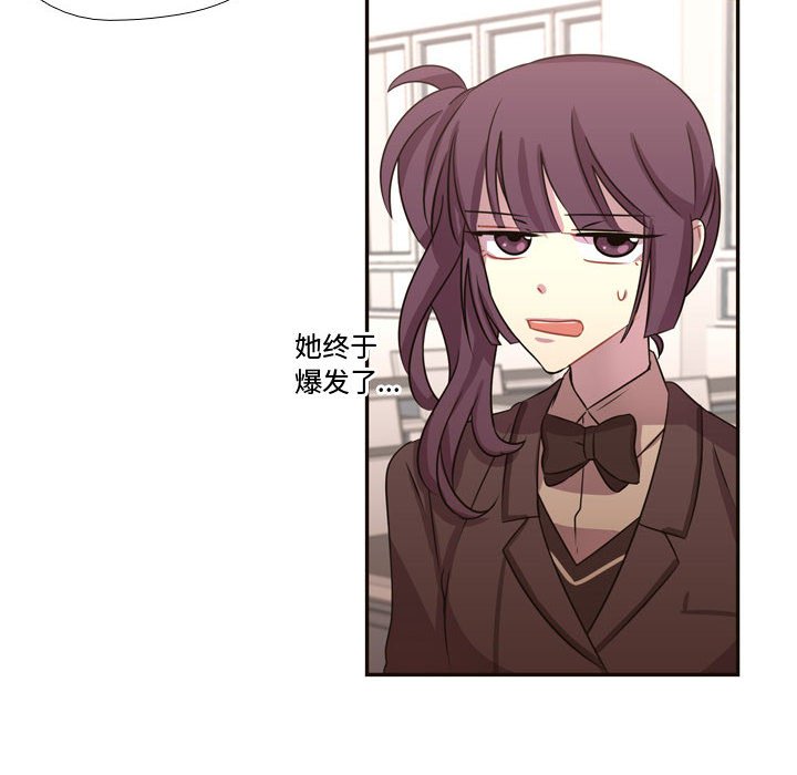 第6話 - 第17张
