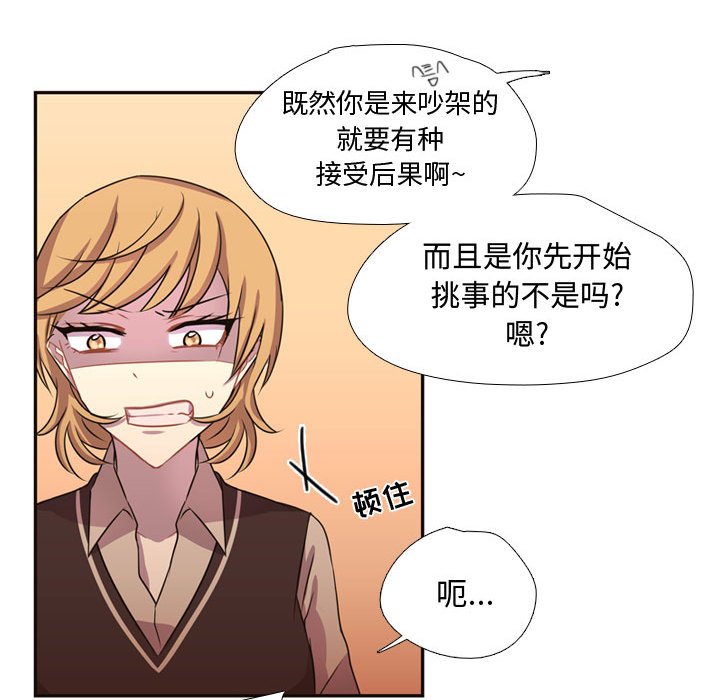 第6話 - 第18张