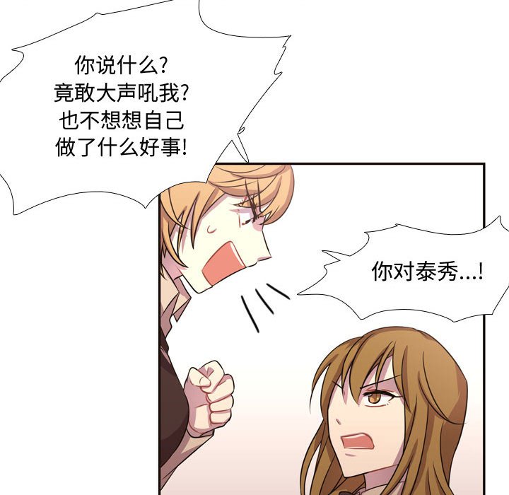 第6話 - 第19张