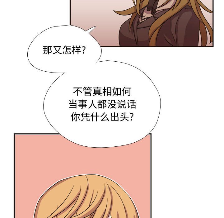 第6話 - 第20张