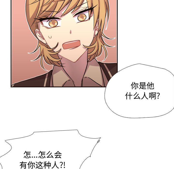第6話 - 第21张