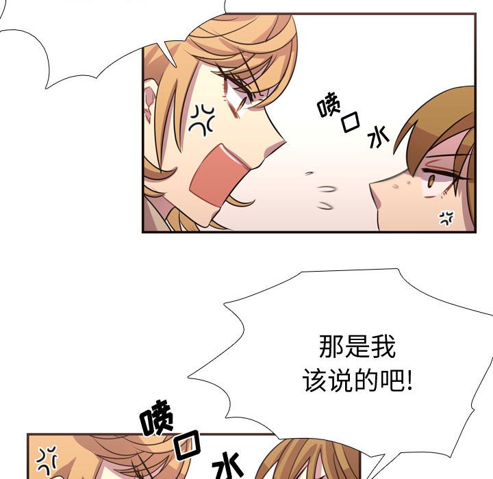 第6話 - 第22张