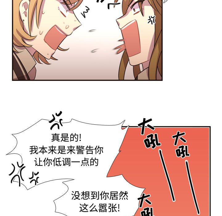 第6話 - 第23张