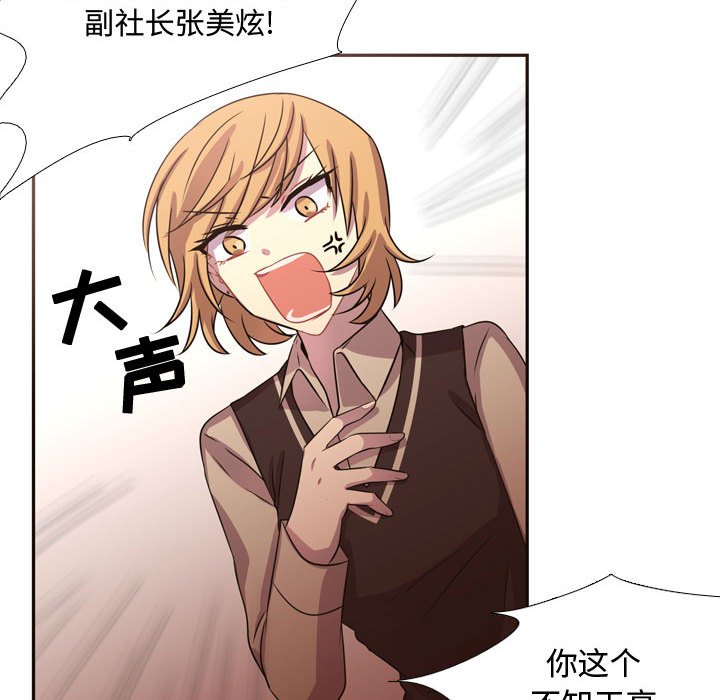 第6話 - 第25张
