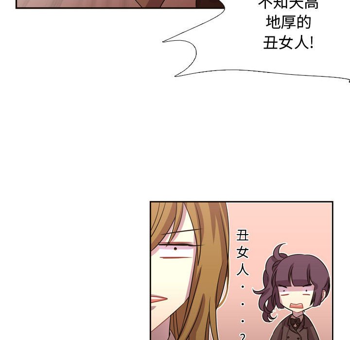 第6話 - 第26张