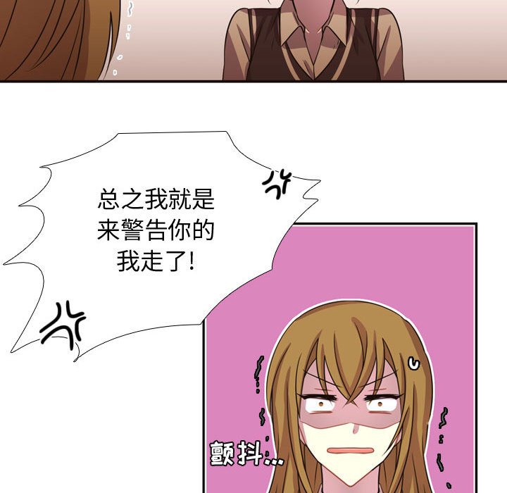 第6話 - 第29张
