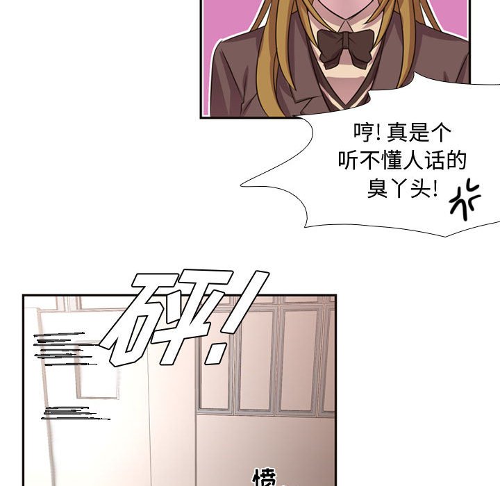 第6話 - 第30张