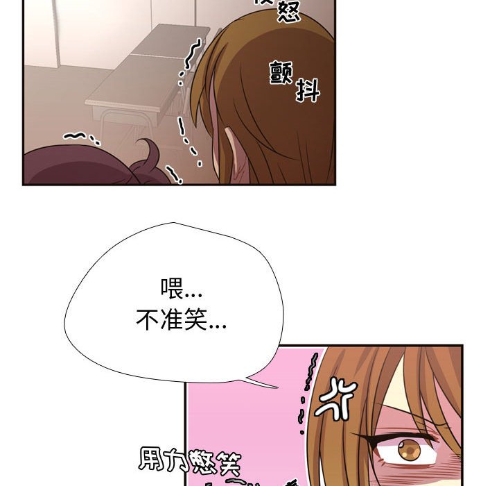 第6話 - 第31张