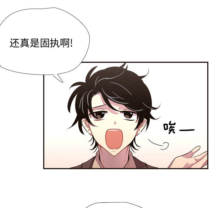 第6話 - 第34张