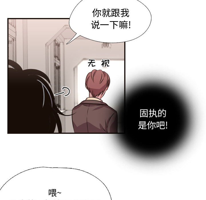 第6話 - 第35张