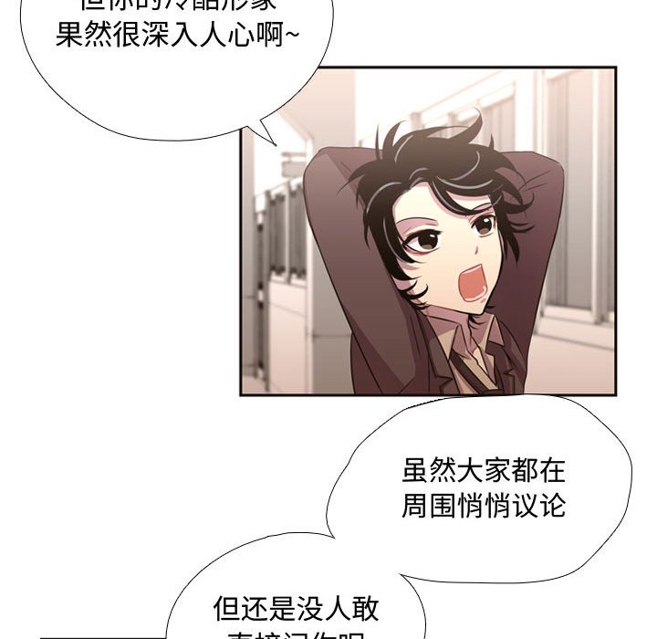 第6話 - 第37张