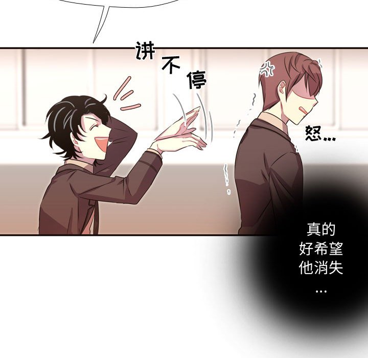 第6話 - 第39张