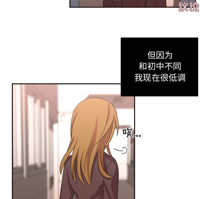 第6話 - 第4张