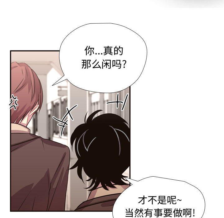 第6話 - 第40张